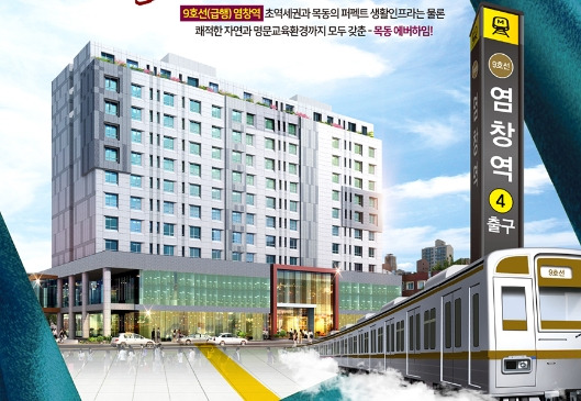 목동 에버하임 투시도2.jpg