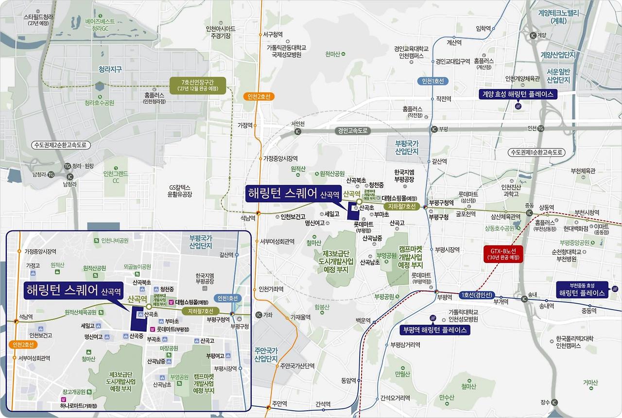 해링턴 스퀘어 산곡역 위치도.jpg
