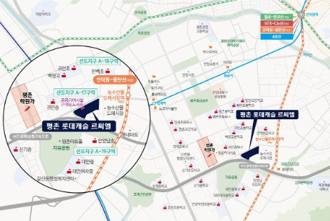 평촌 롯데캐슬 르씨엘 위치도 .jpg