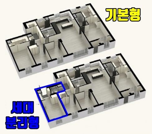 세대 분리형 아파트 이미지.jpg