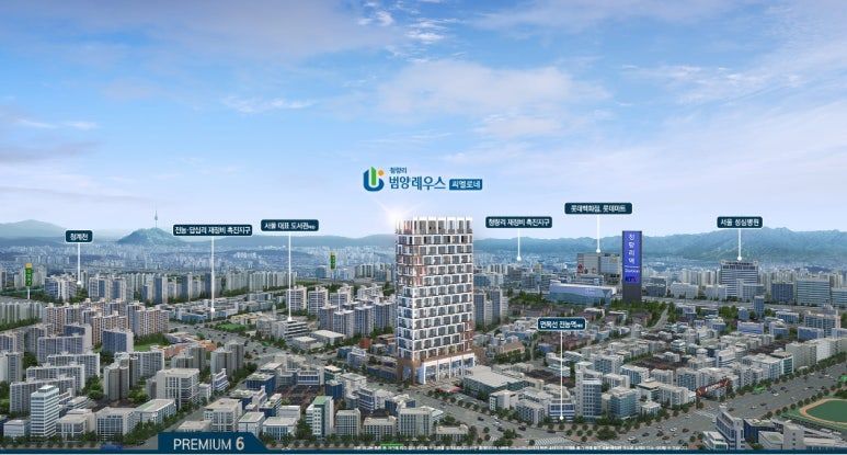 청량리 범양레우스 씨엘로네 광역 조감도.jpg