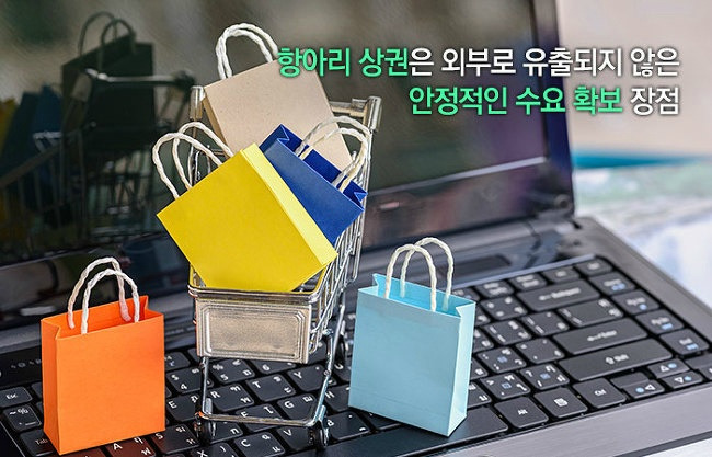 항아리 상권 이미지.jpg