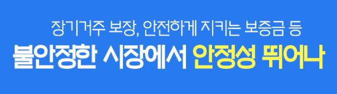 임대 아파트 이미지 .jpg