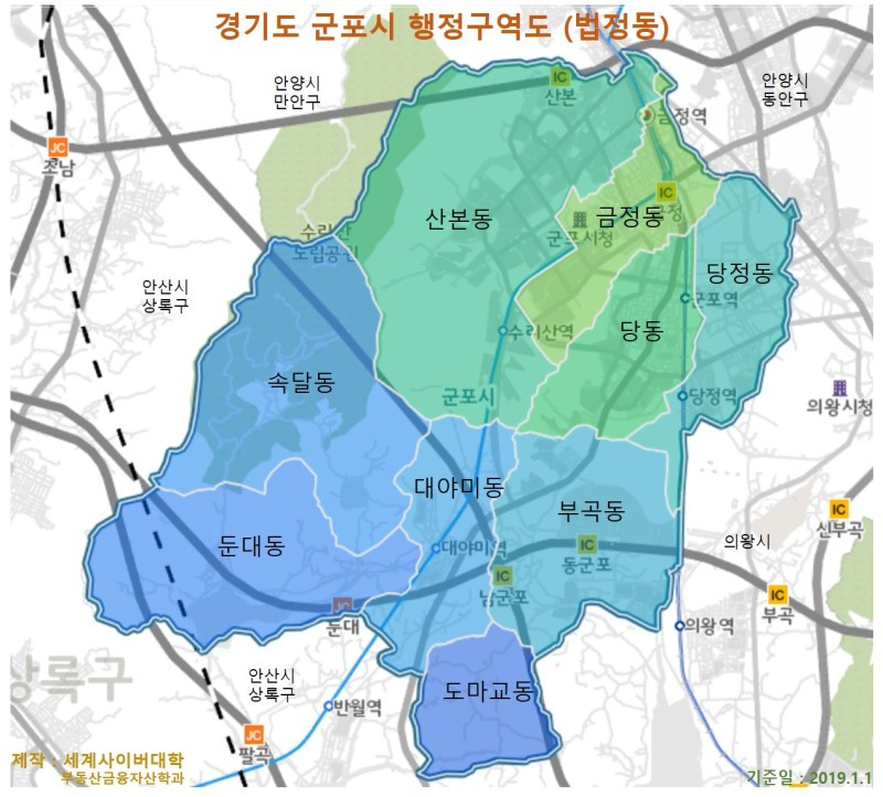 경기도 군포시 행정구역도(법정동).jpg
