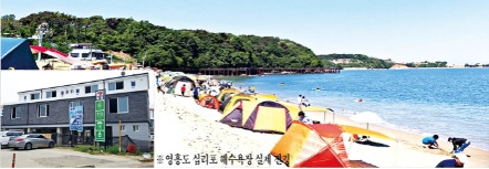 영흥도 오션뷰 테라스빌 조감도2.jpg