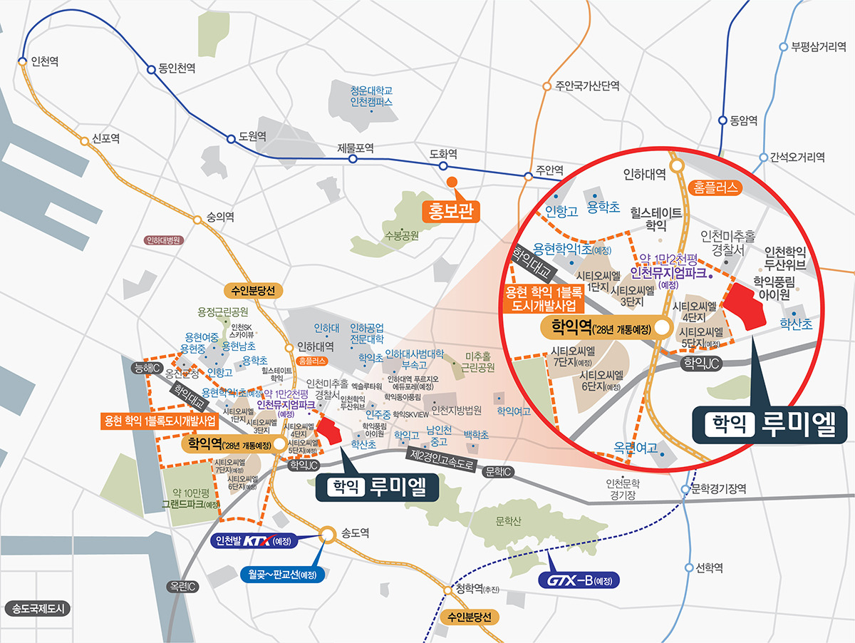 학익 루미엘 위치도.jpg