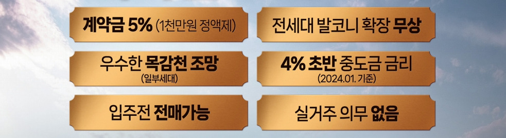 트리우스 광명 이미지3.jpg