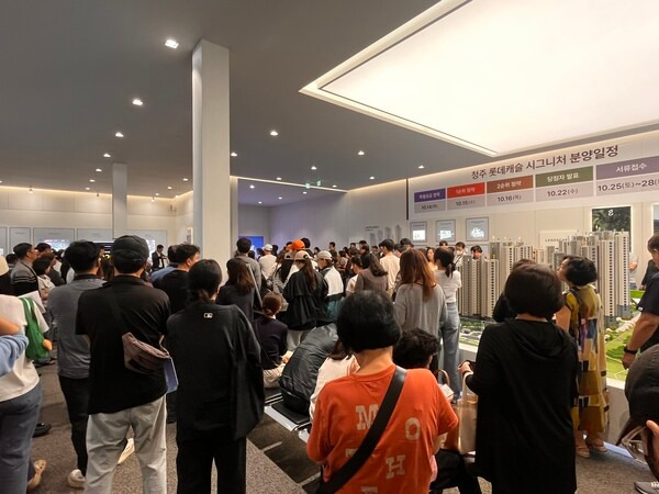 청주 롯데캐슬 시그니처 견본주택 사진.jpg