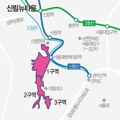 신림뉴타운 사업 위치도2.jpg