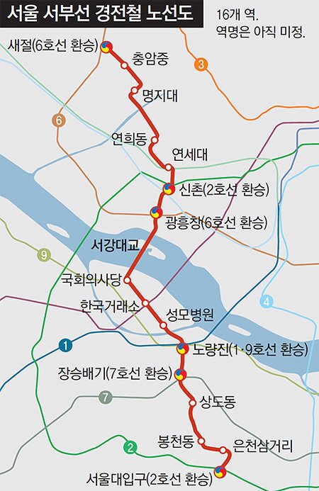 경전철_서부선_노선도_.jpg