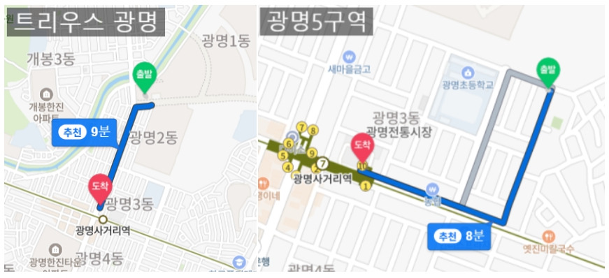 전철 도보 거리 .jpg