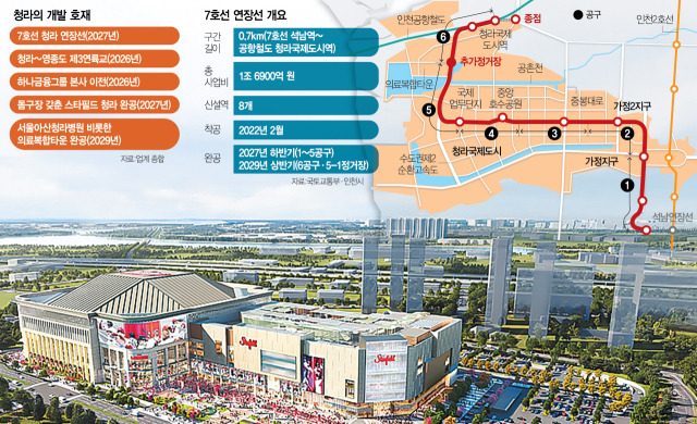 청라국제도시 사진2.jpg