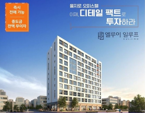 을지로 엘루이 일루프 투시도2.jpg