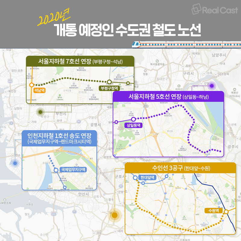 2020년 개통예정 수도권 철도 노선도.jpg