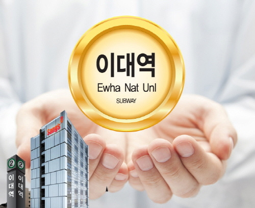 이대역 오피스텔 이미지.jpg