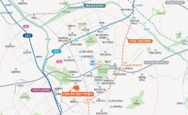 e편한세상 평촌 어반밸리 위치도.jpg