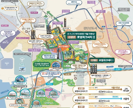 신검단 로열파크씨티2 위치도.jpg