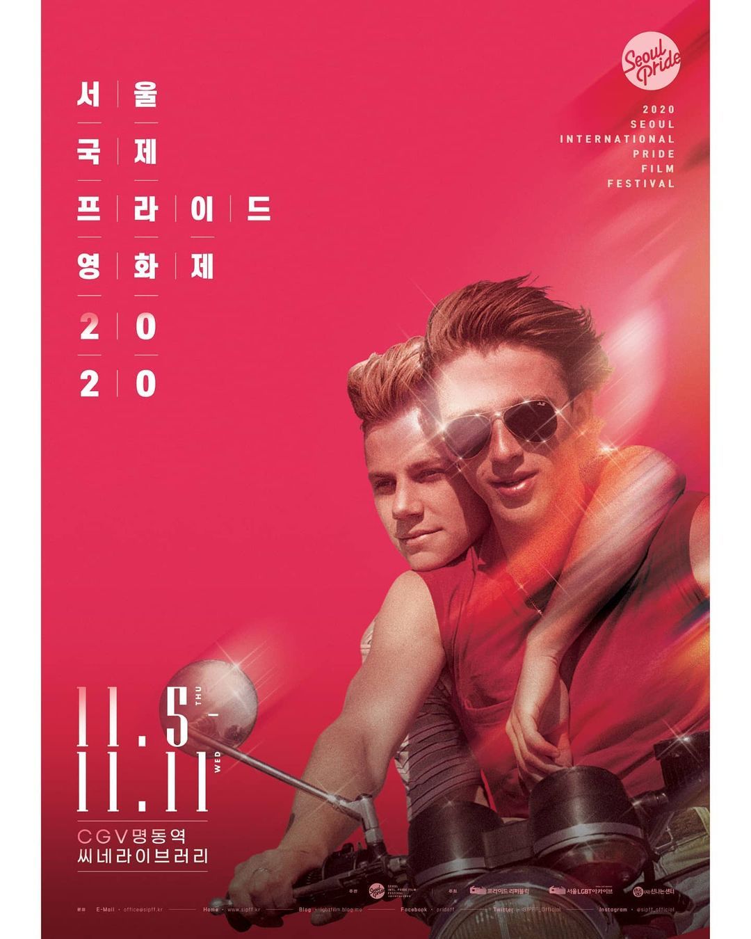 영화제 포스터.jpg