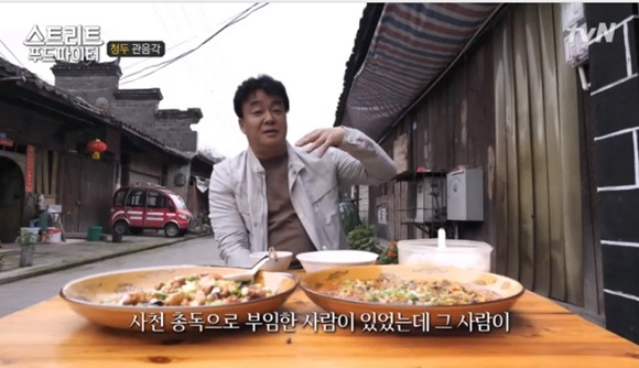 스트리트푸드파이터 -6.jpg