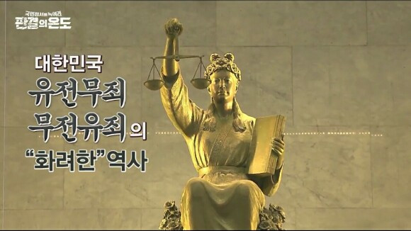 판결의 온도-3.jpg