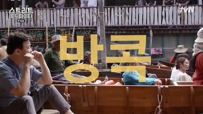 스트리트푸드파이터 -2.jpg