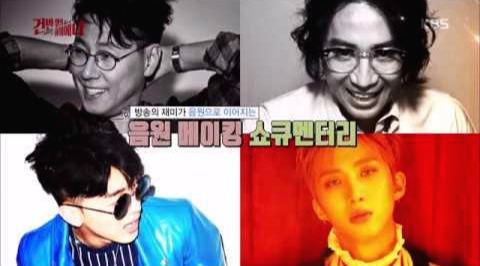 건반위의 하이에나-3.jpg