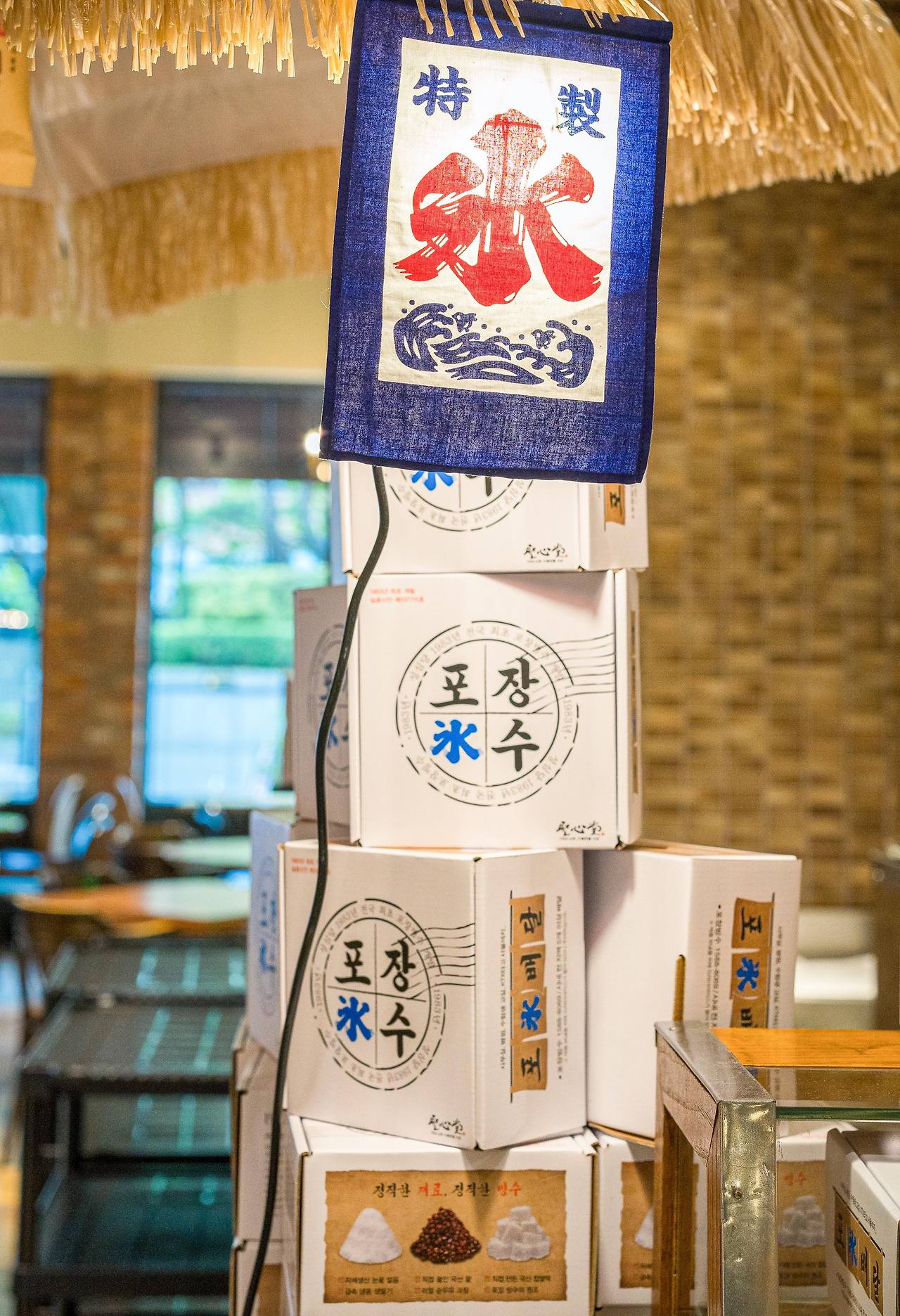 성심당 빙수2.jpg