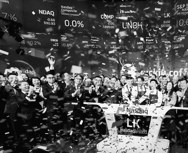 200629 만나통신사 칼럼 - 루이씽커피 - 나스닥.jpg