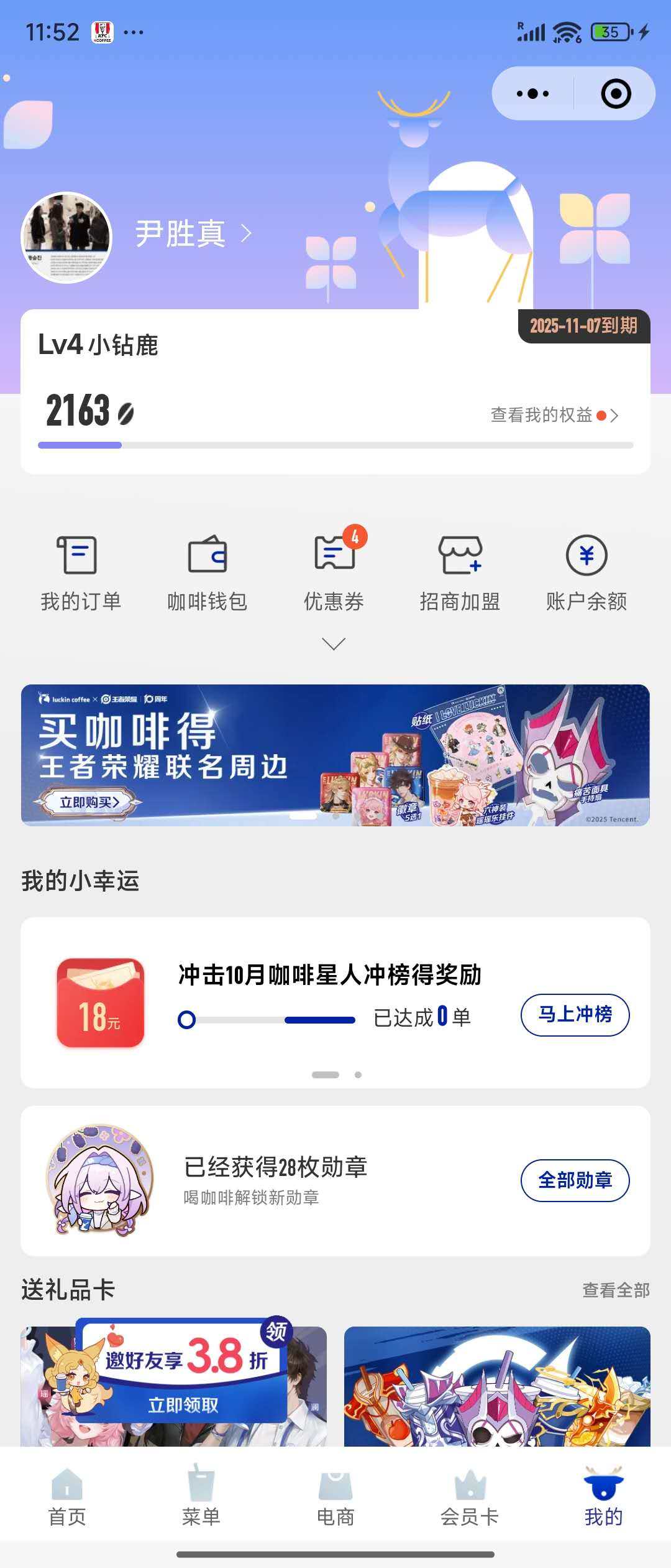 루이씽커피 aiai.jpg