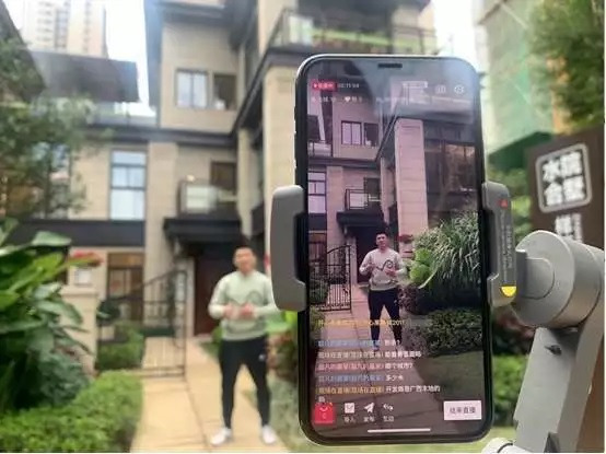 타오바오 부동산.jpg