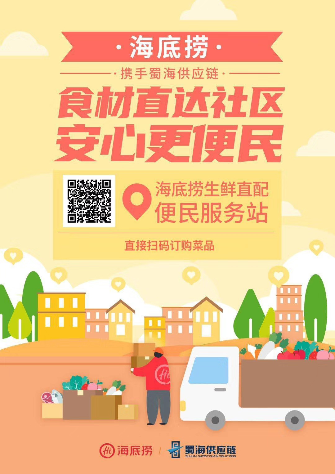 우한코로나 중국대응.jpg