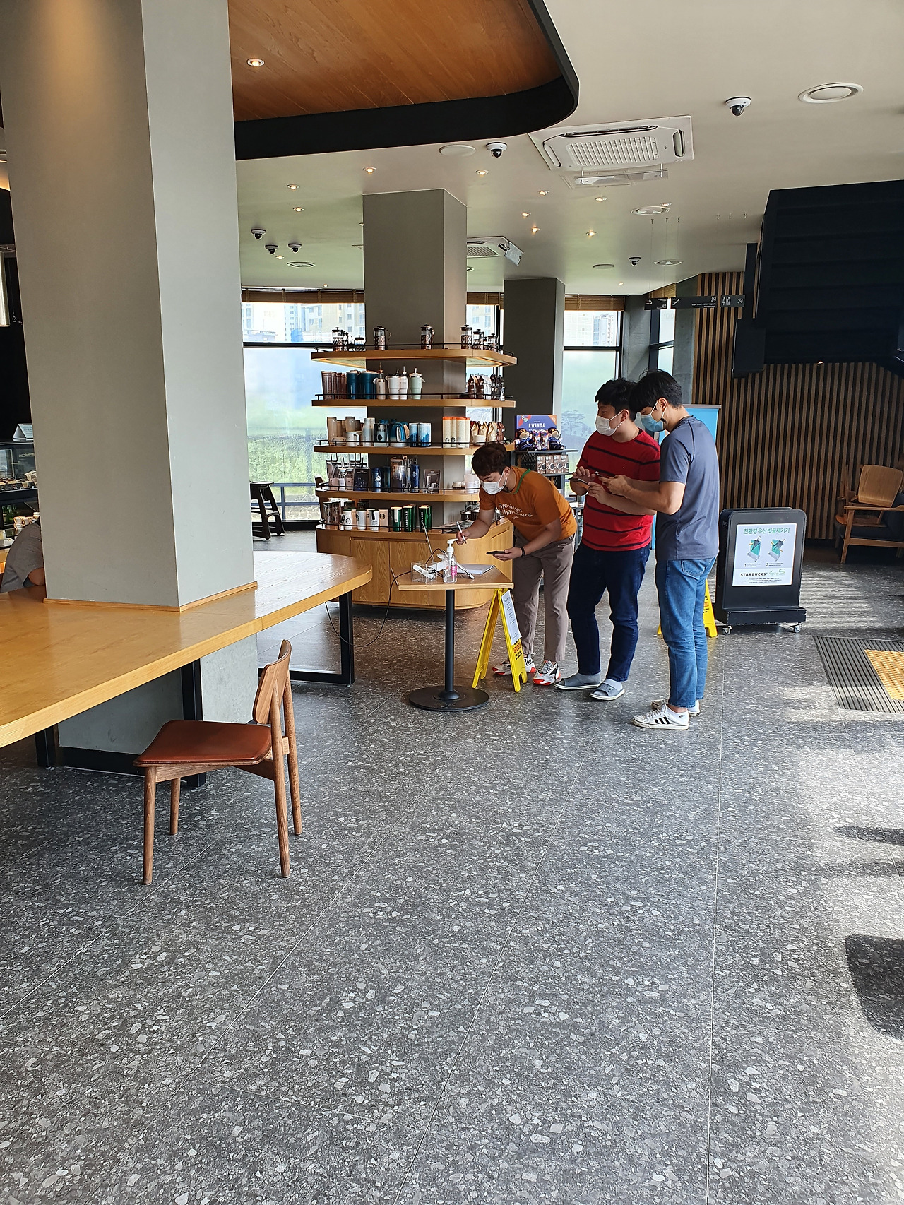 스타벅스 전자출입명부 QR코드 (1).jpg