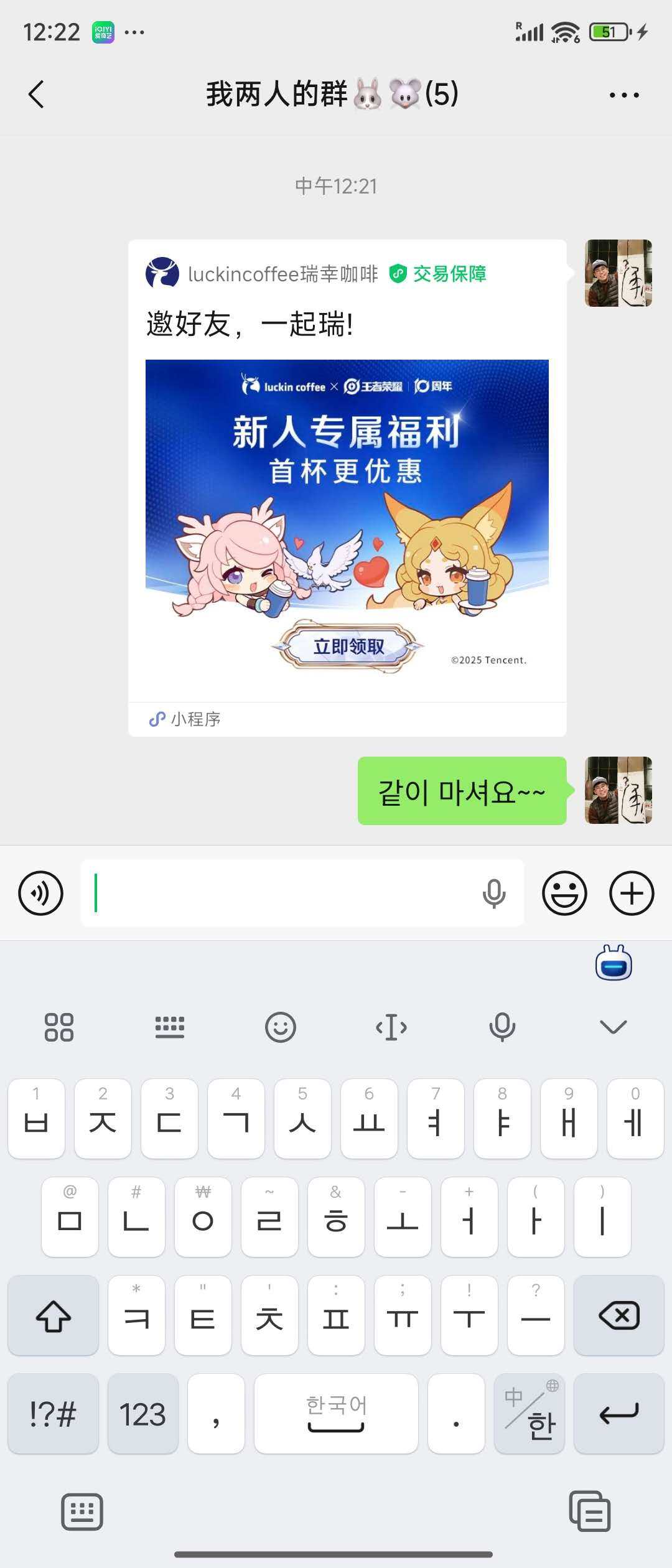 친구초대.jpg