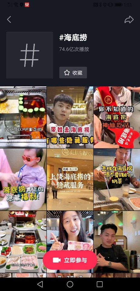 만나통신사-칼럼-하이디라오- (2).jpg