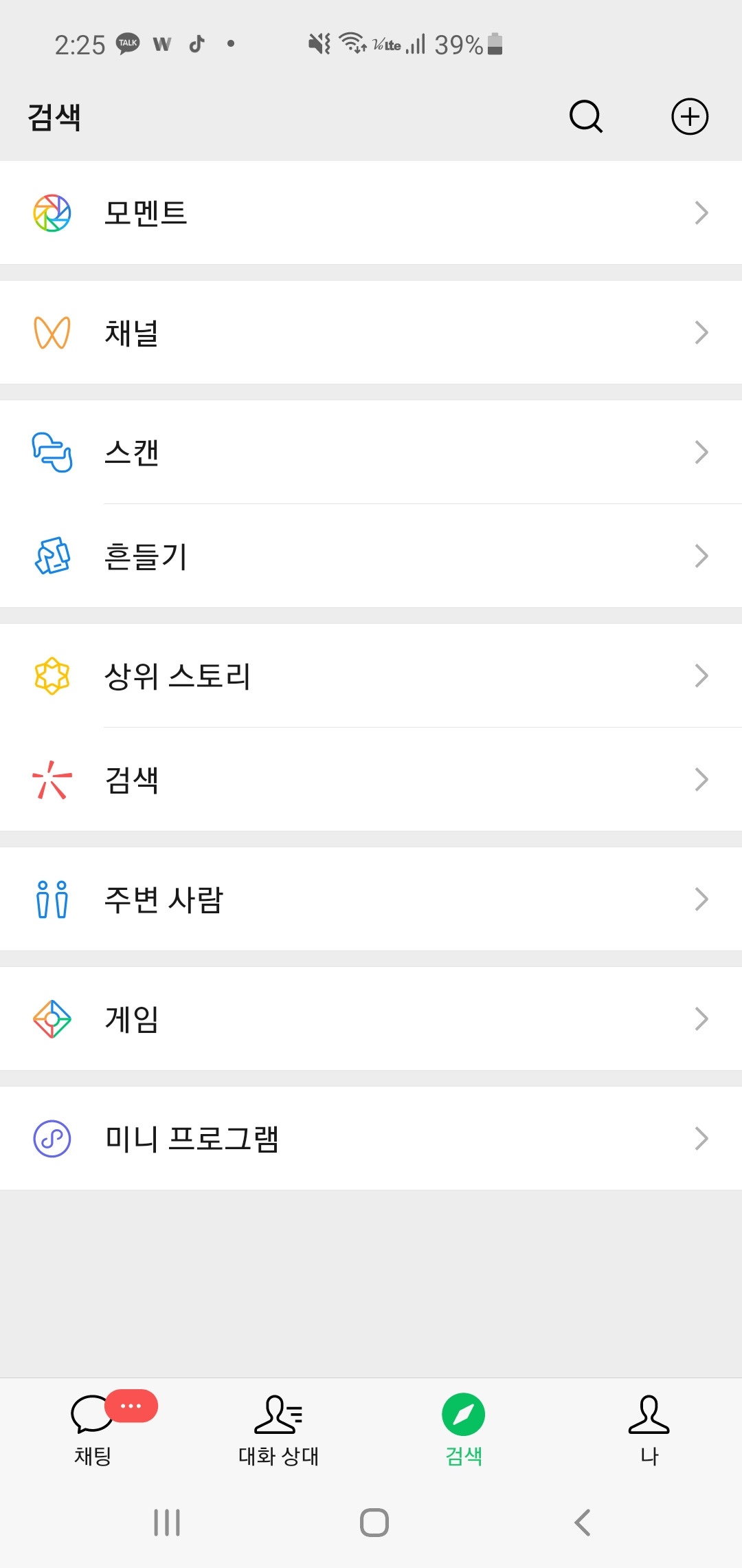 0518 만나통신사-숏폼-위챗-스핀하오1.jpg
