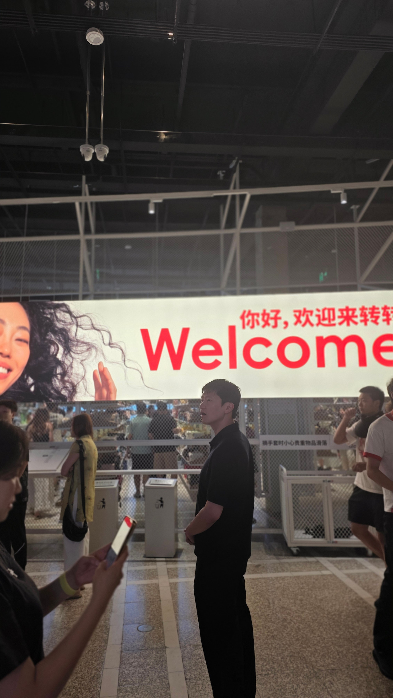 우의상점 차오지좐좐.jpg