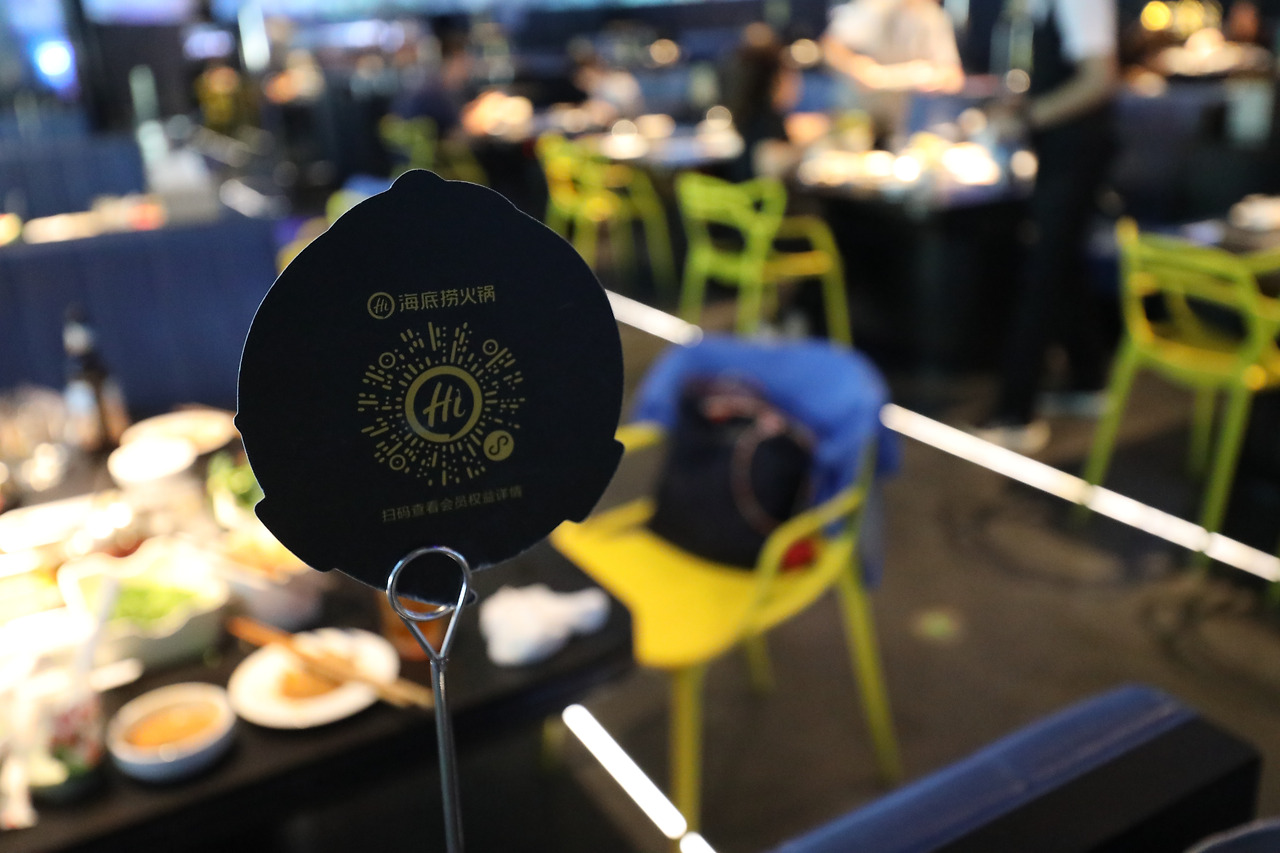 하이디라오 스마트.jpg