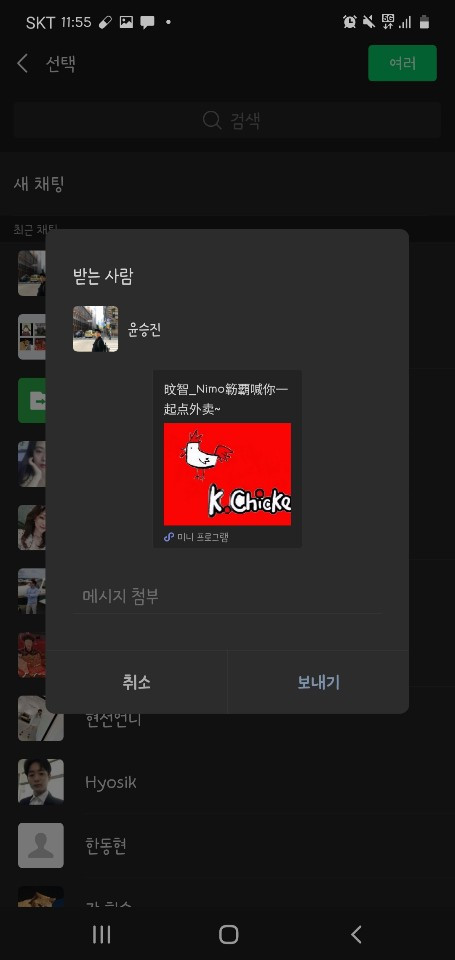 메이퇀-핀단 기능-만나통신사 칼럼 (1).jpg