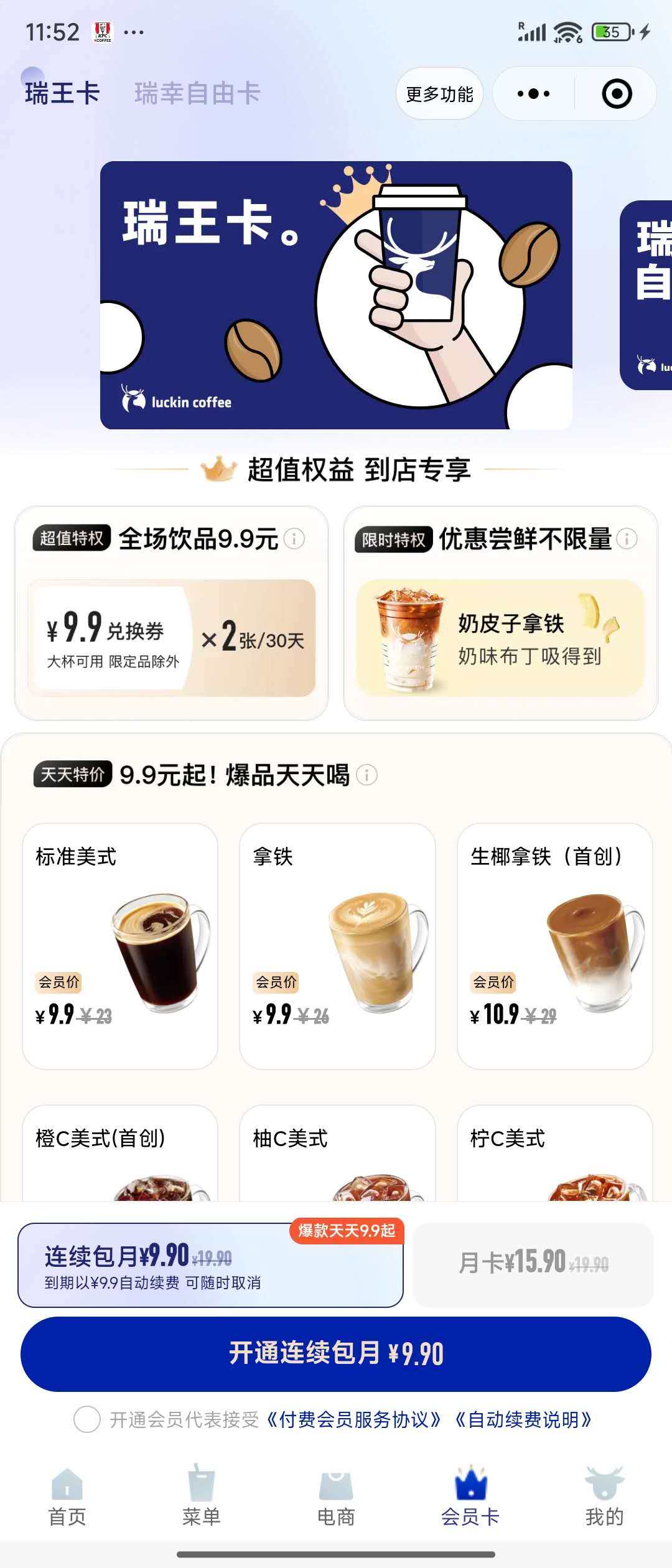 루이씽커피 Ai.jpg