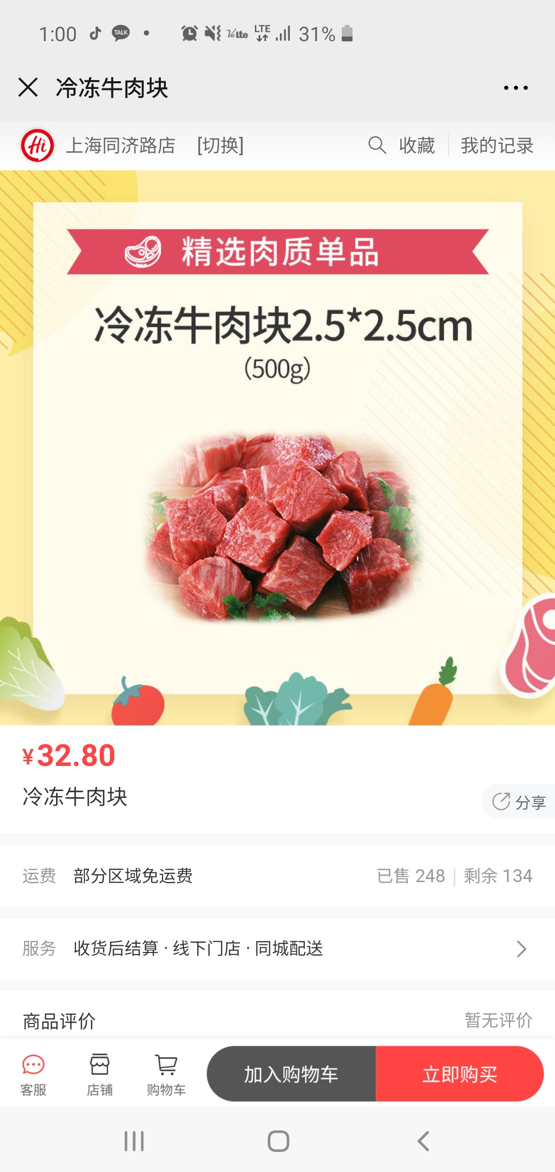 중국 코로나 대응.jpg