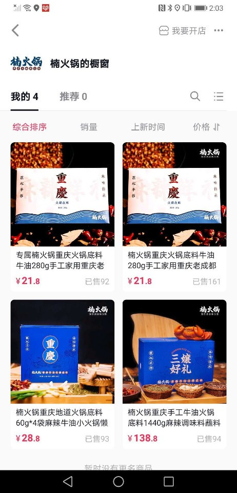 만나통신사-칼럼-틱톡 제작팁_사례-난훠궈 (1).jpg