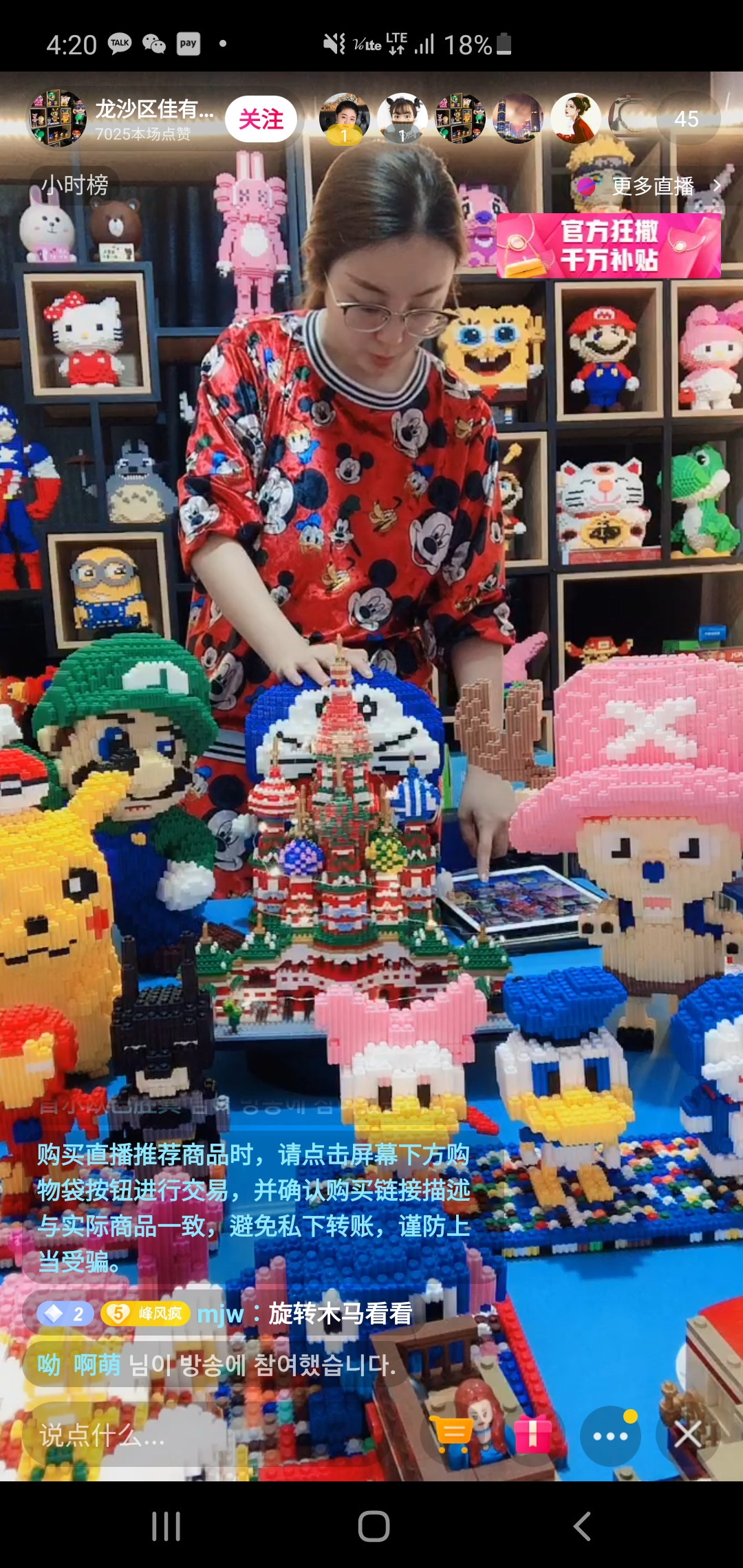 틱톡 알고리즘.jpg