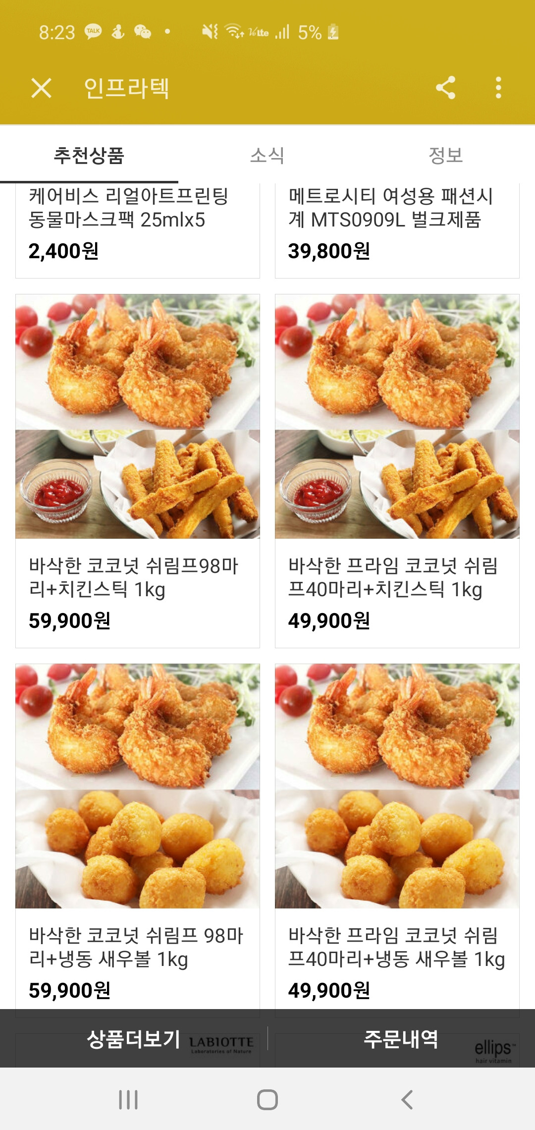 카카오스토어.jpg