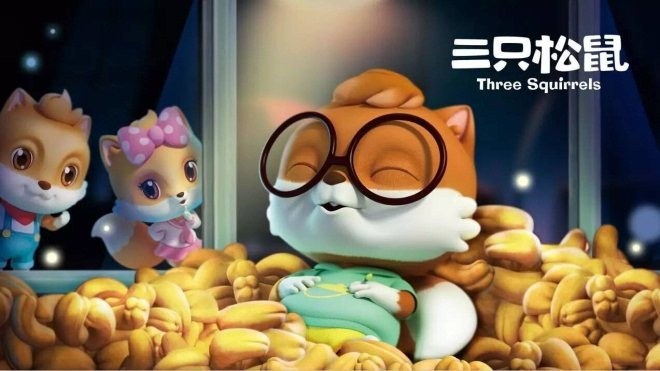 세다람쥐 싼즈송슈.jpg