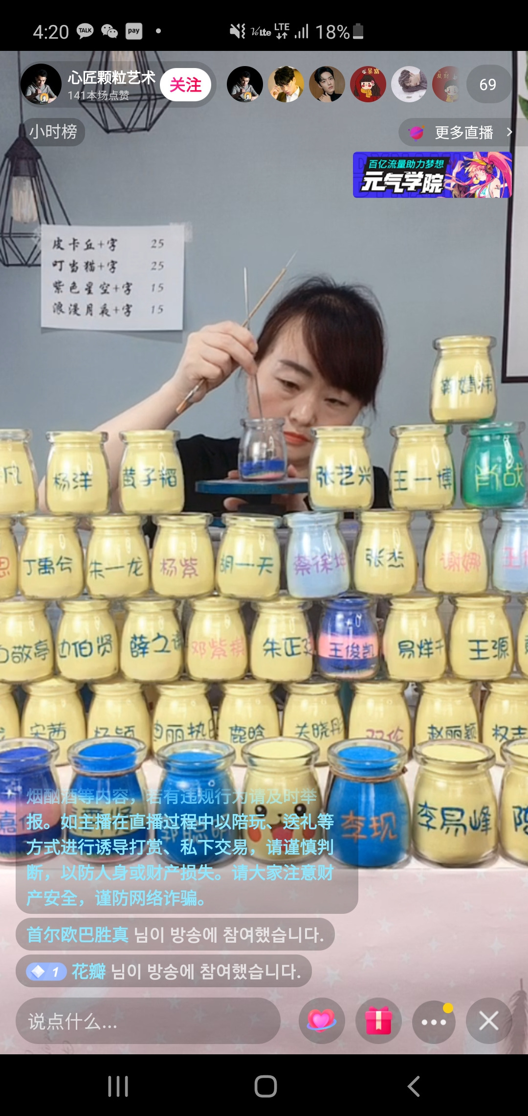 틱톡 또우인.jpg