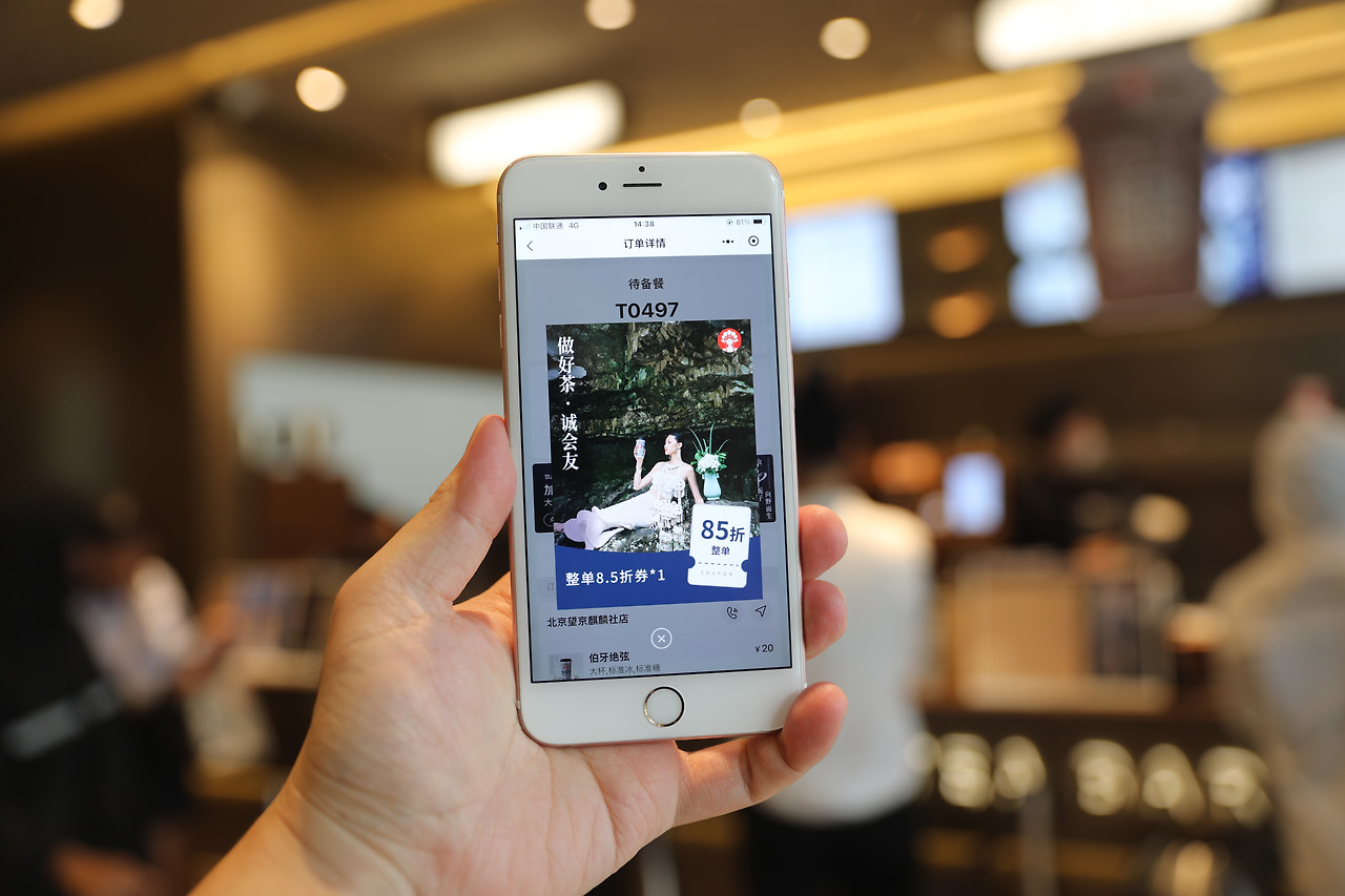 루이씽커피 전략.jpg