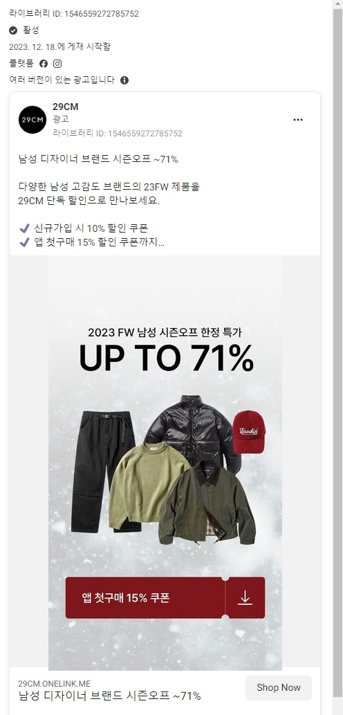 그로스마케팅+growthmarketing_그로스마케터_11.jpg