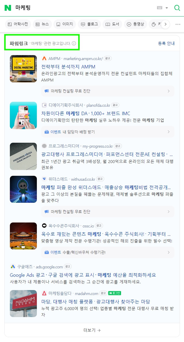 퍼포먼스마케팅_6.jpg