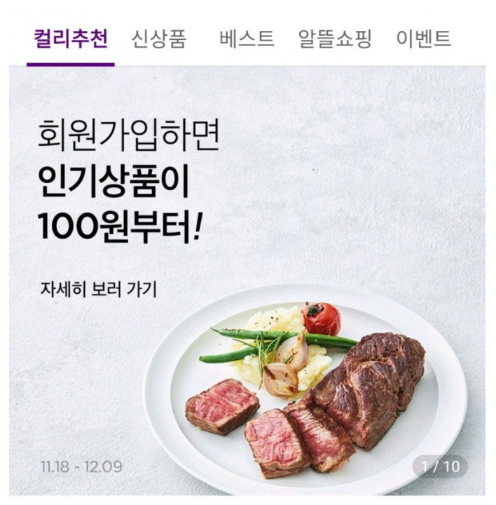 퍼포먼스마케팅_4.jpg