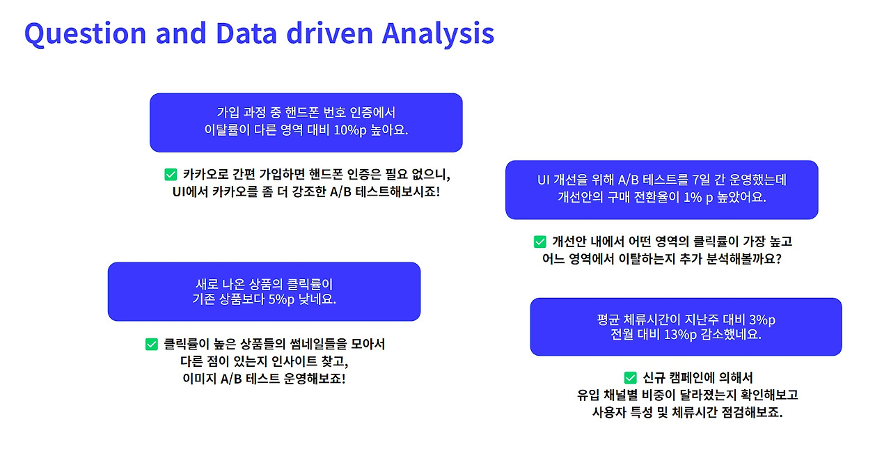 디지털전환_DigitalTransformation_9.jpg